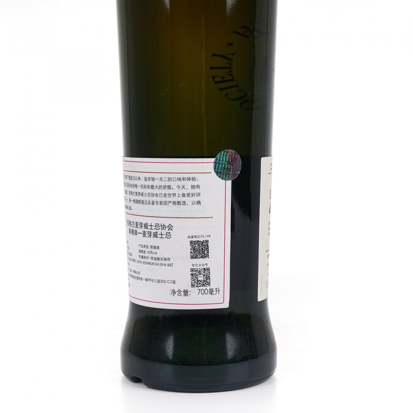 SMWS 76.144 慕赫 13年 2005