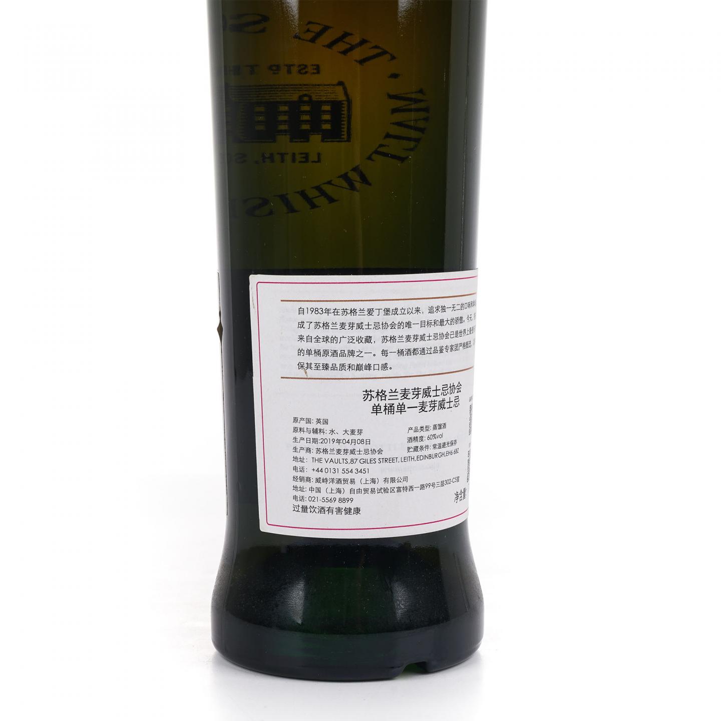 SMWS 76.144 慕赫 13年 2005