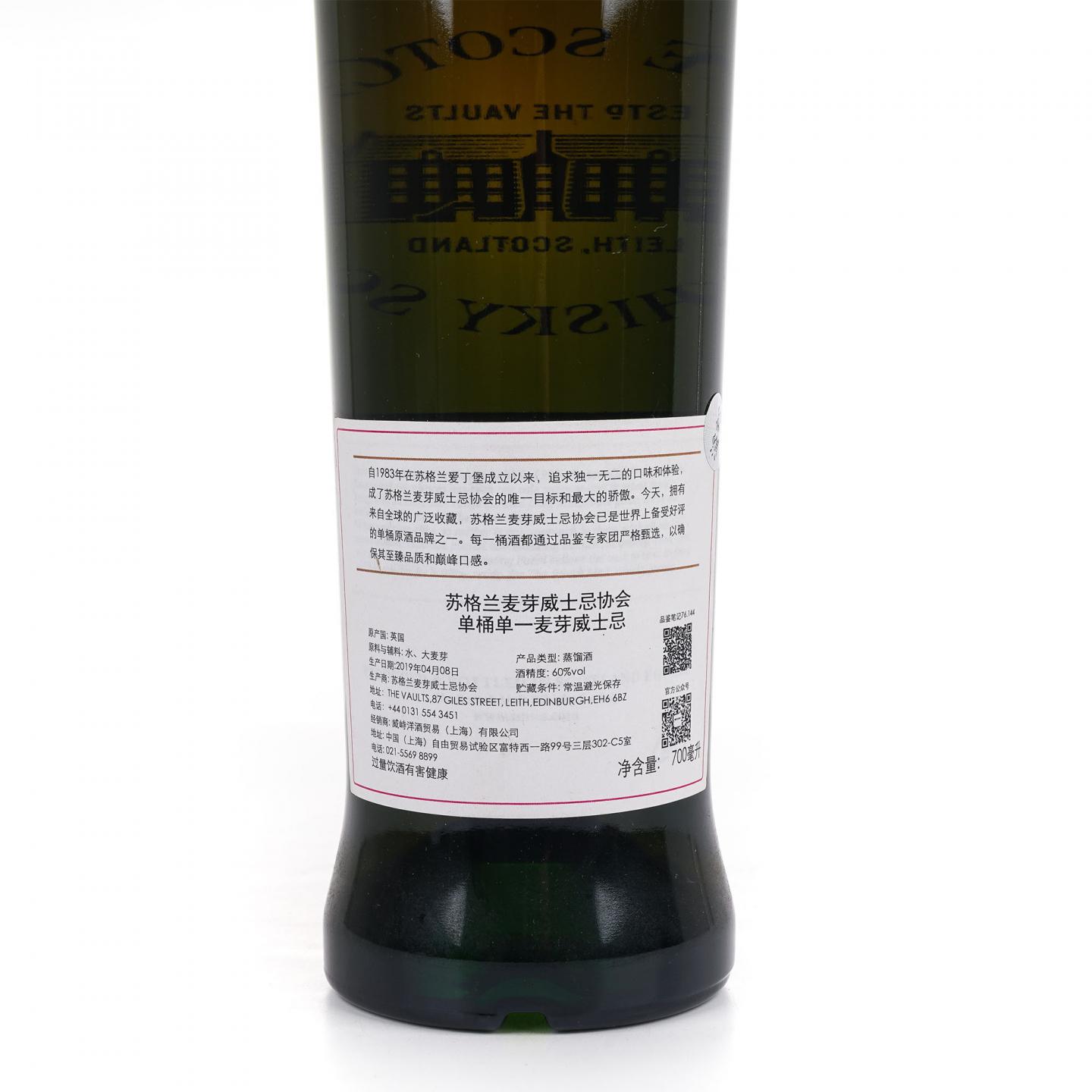 SMWS 76.144 慕赫 13年 2005