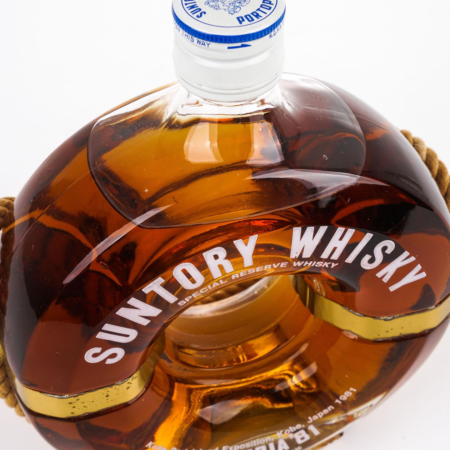 三得利 1981神户港博览会限定 救生圈 特级