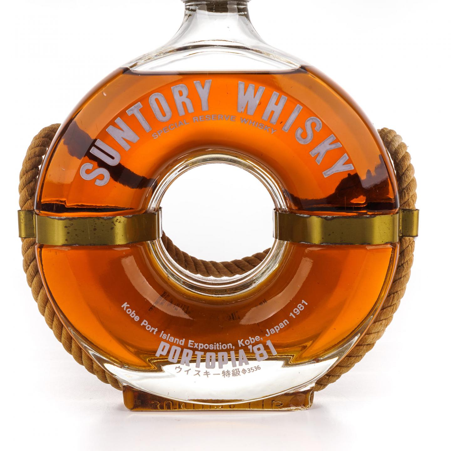 三得利 1981神户港博览会限定 救生圈 特级