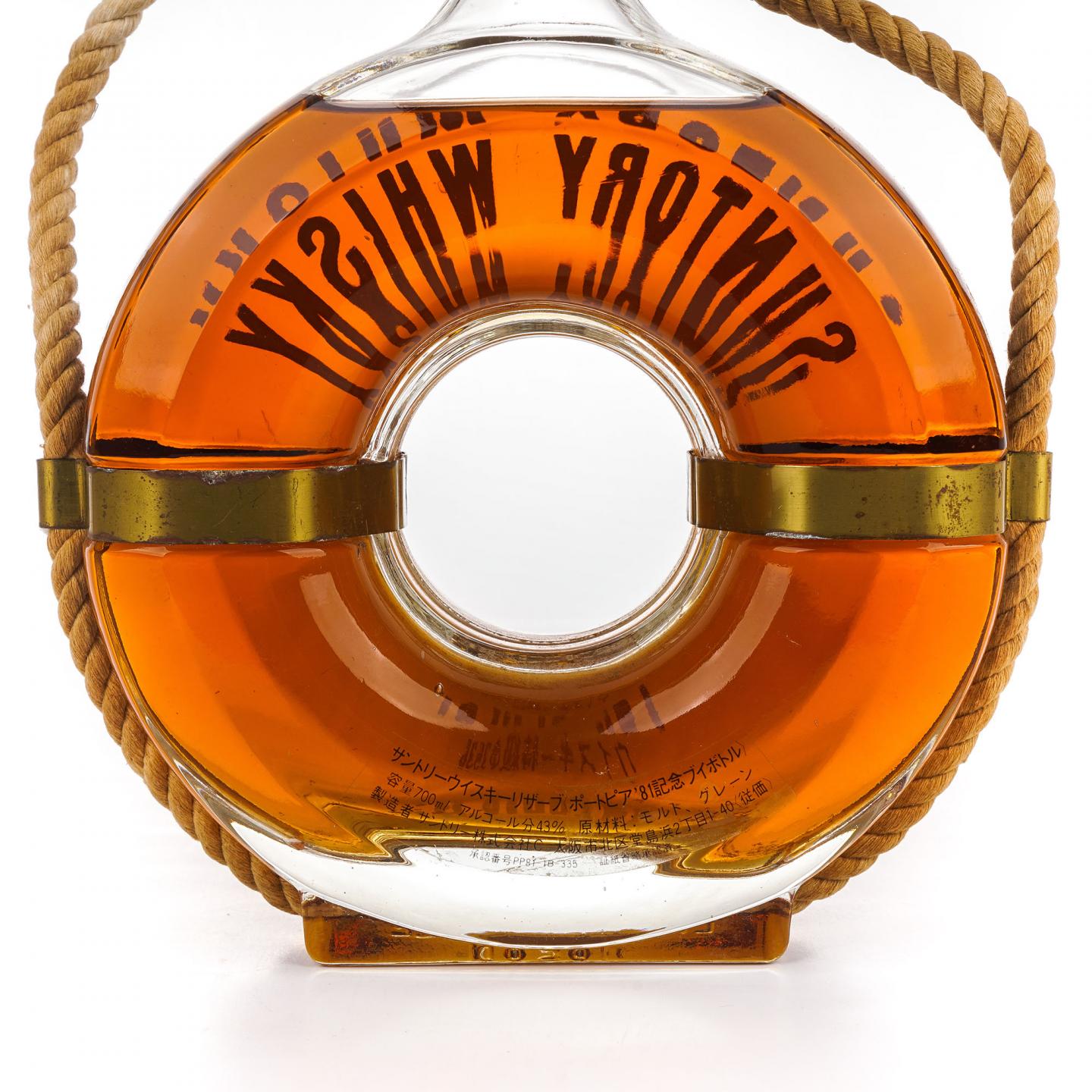 三得利 1981神户港博览会限定 救生圈 特级