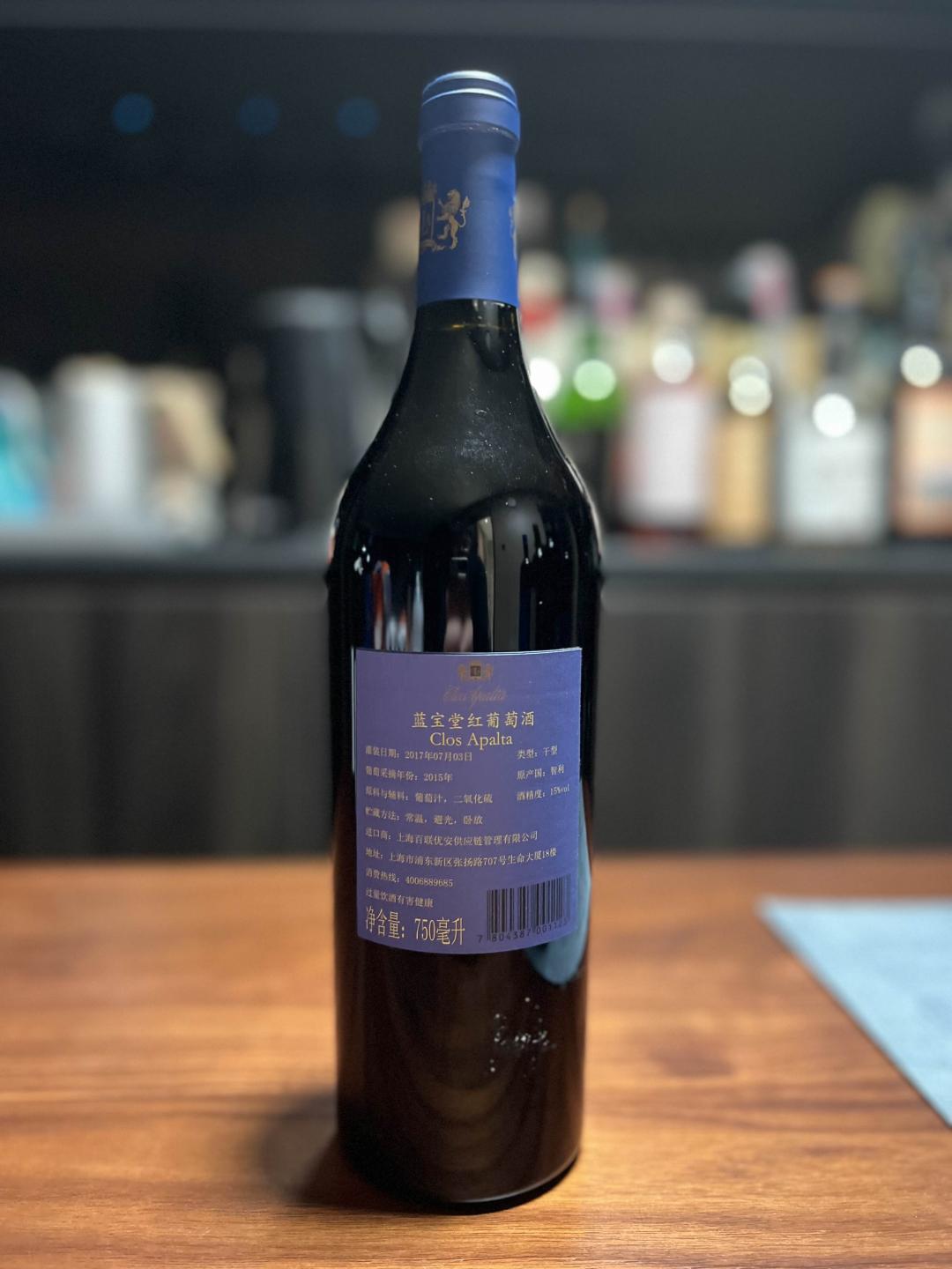 行货 蓝宝堂2015