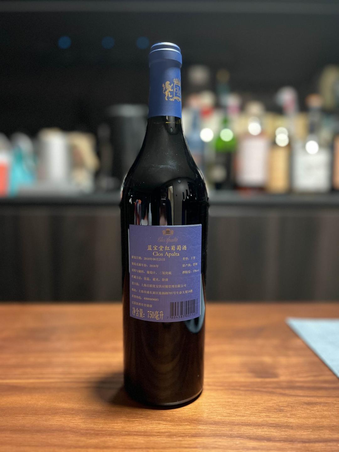 行货 蓝宝堂2016