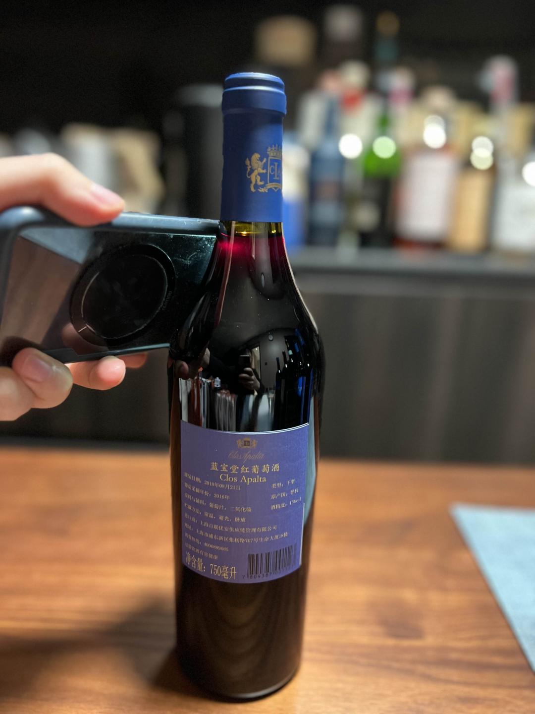 行货 蓝宝堂2016