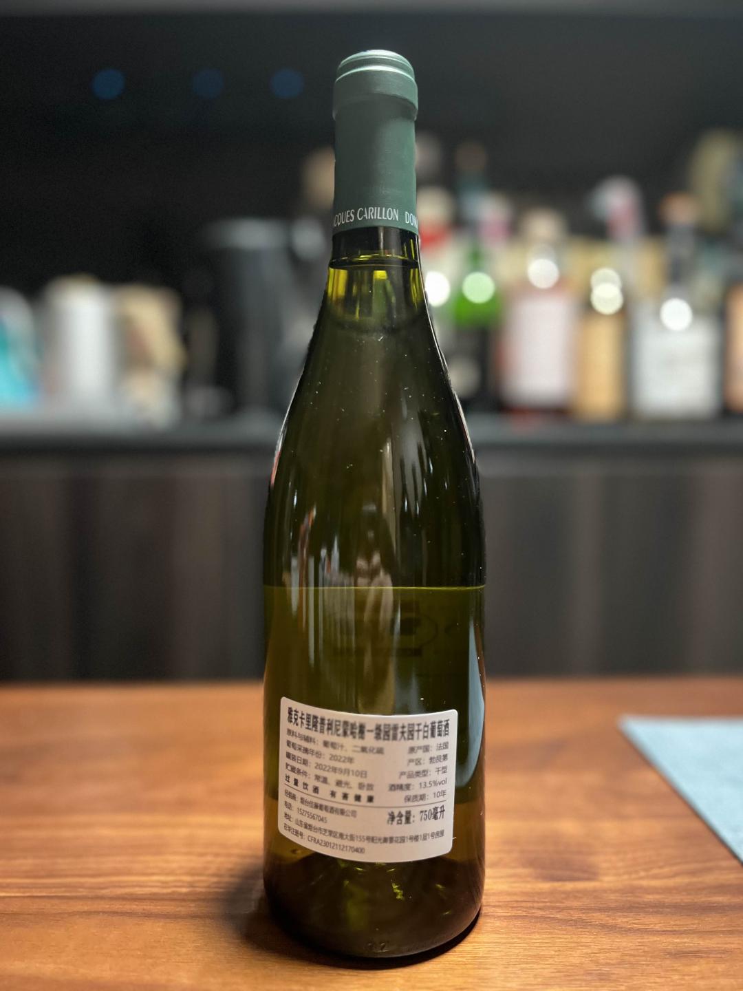 行货 jacques carillon普利尼蒙哈榭一级园2022