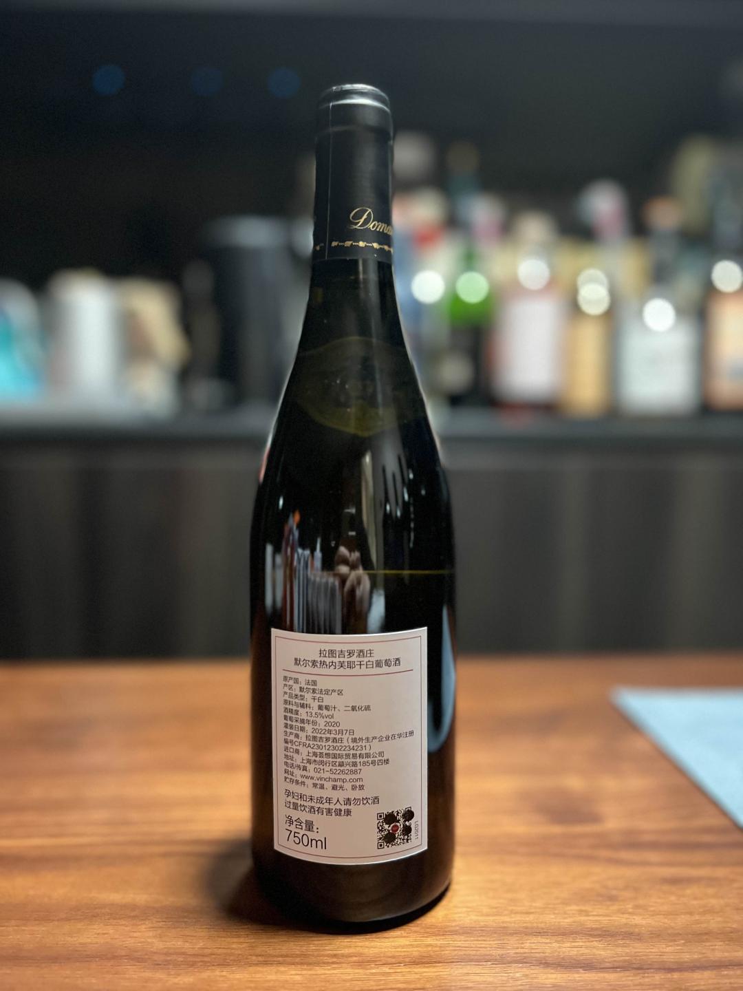 行货latour-giraud默索一级园2020