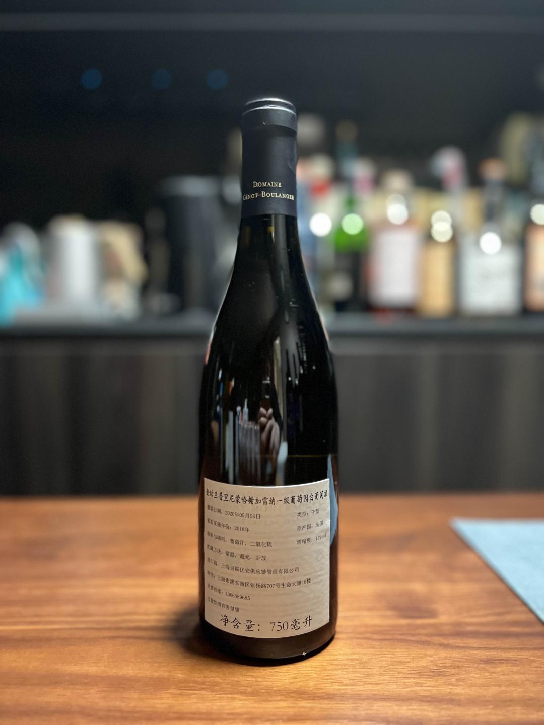 行货genot-boulanger普利尼蒙哈榭一级园2018