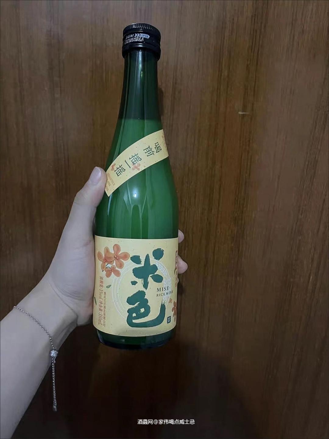 喝点国货米酒