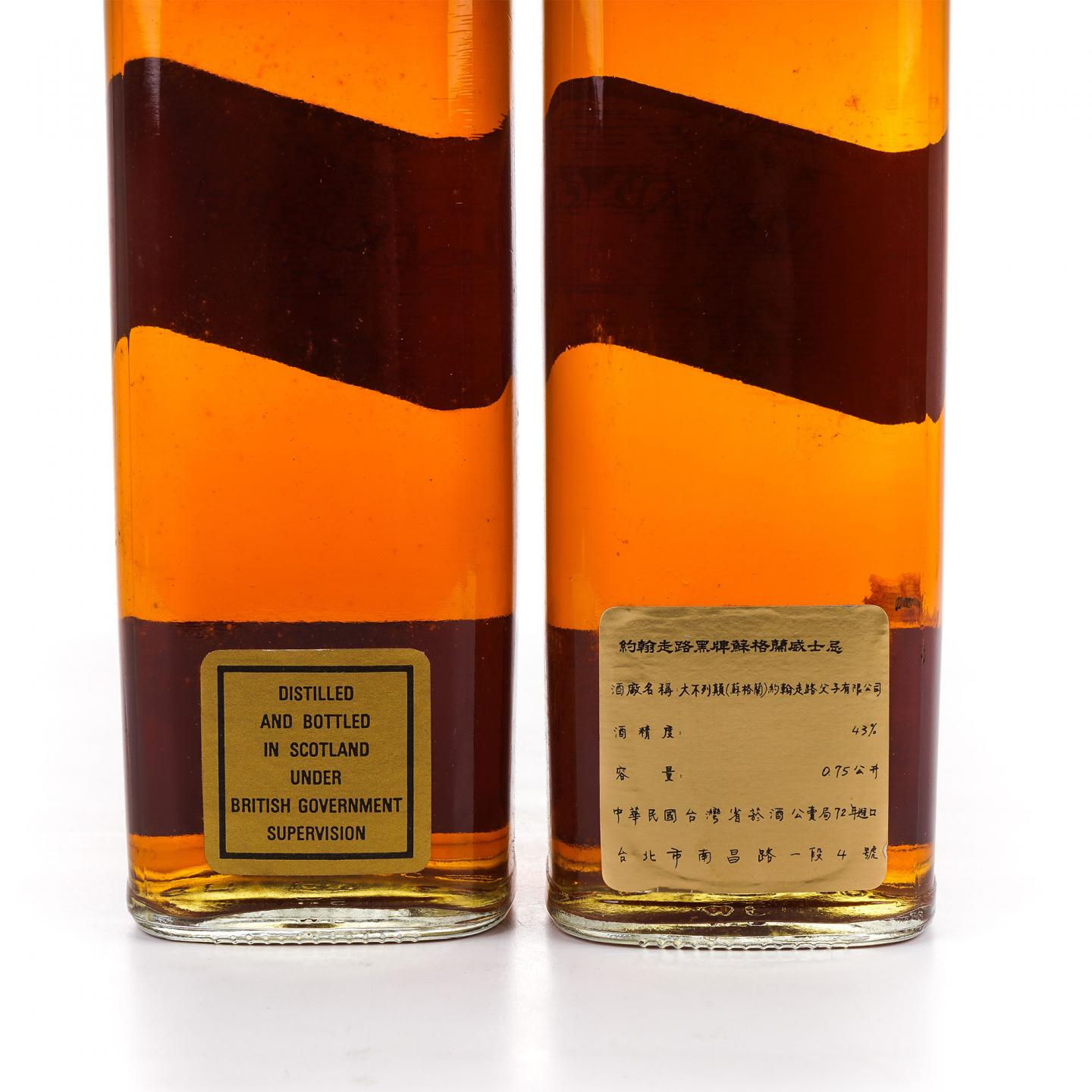 Johnnie Walker 尊尼获加 12年 黑标 2瓶组*750ml