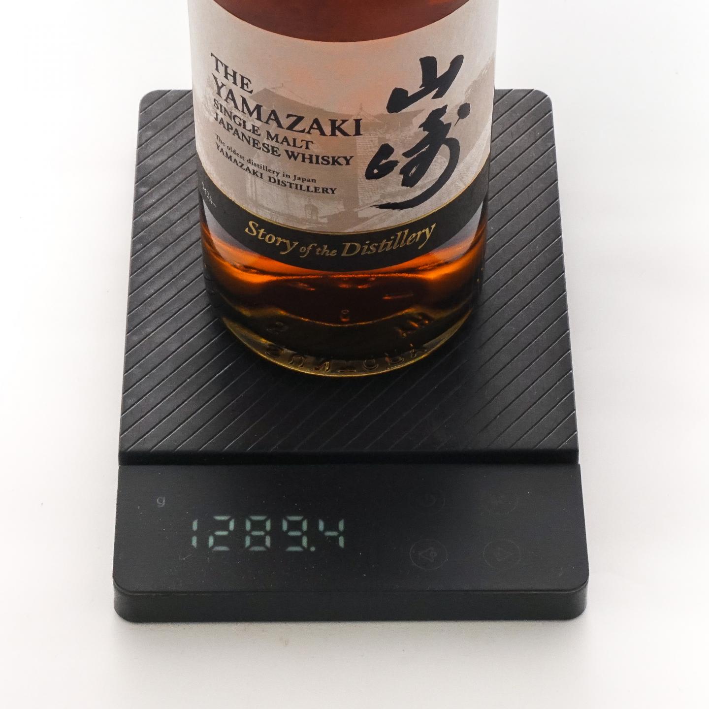 山崎 2025版 Story of the Distillery