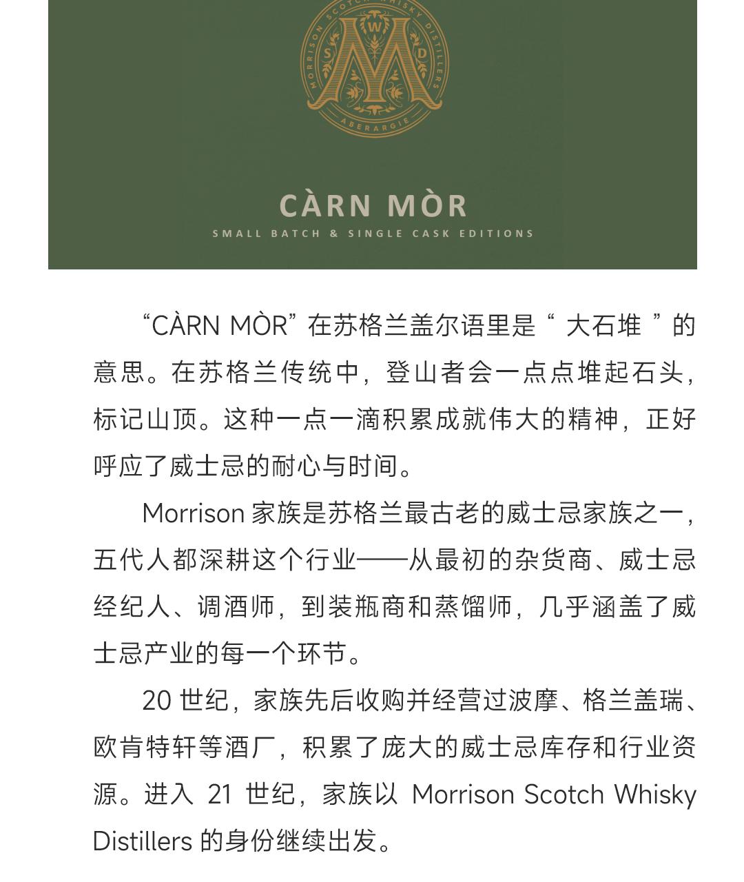 【限量1200瓶】Miltonduff 米顿道夫9年2014单桶单一麦芽威士忌