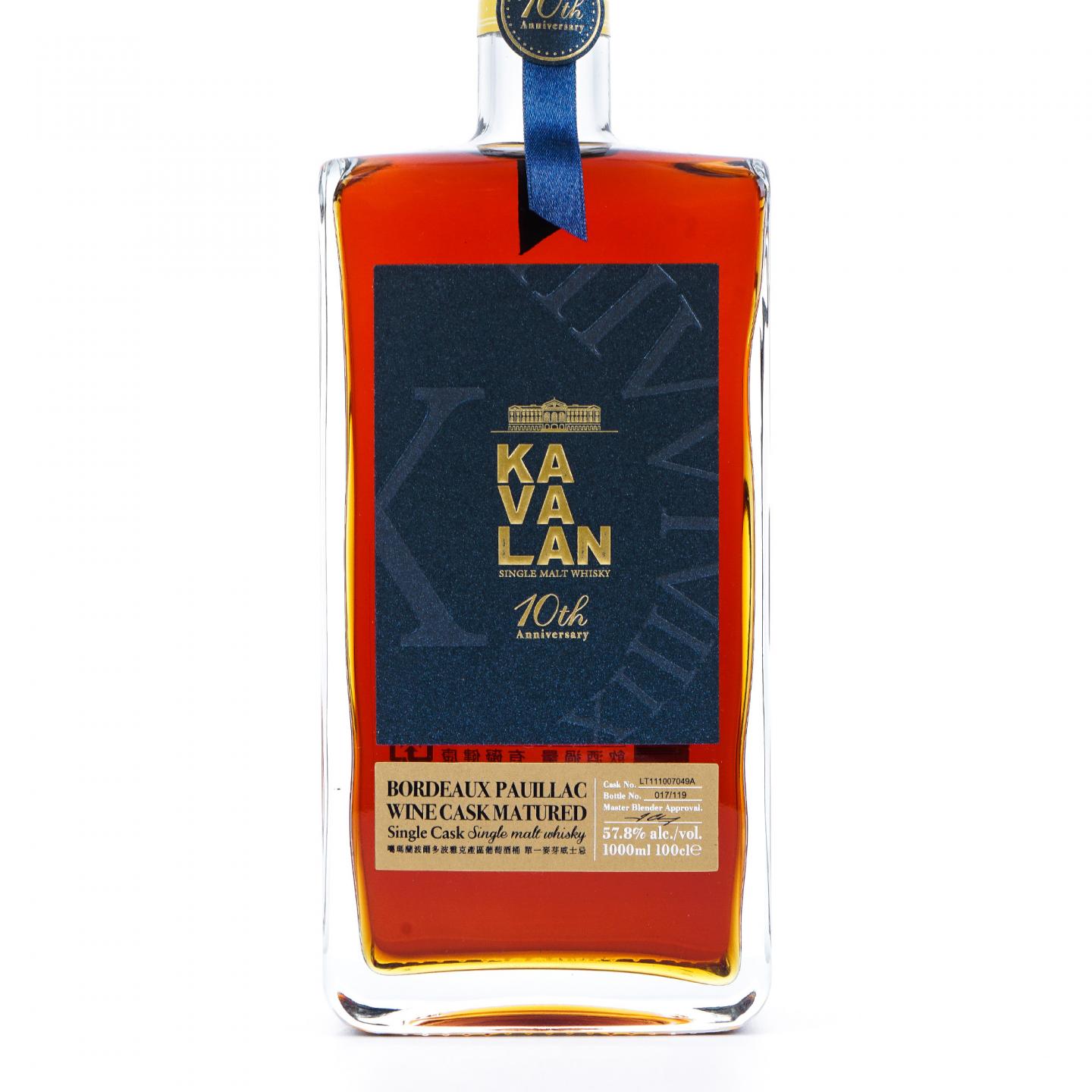 Kavalan 噶玛兰 2018 波尔多波雅克葡萄酒桶 十周年纪念礼盒 1000ml