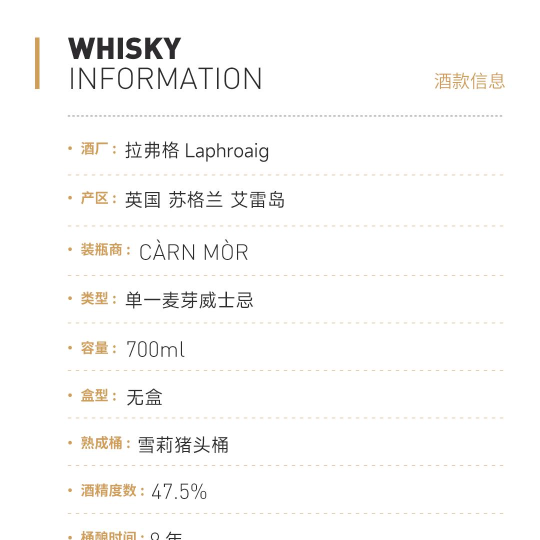 【限量1623瓶】Williamson 威廉姆森9年2015单桶单一麦芽威士忌