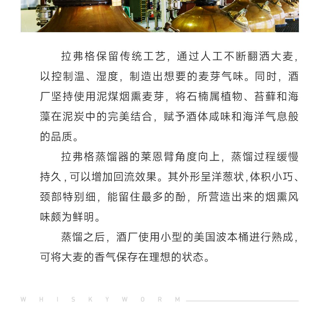 【限量1623瓶】Williamson 威廉姆森9年2015单桶单一麦芽威士忌