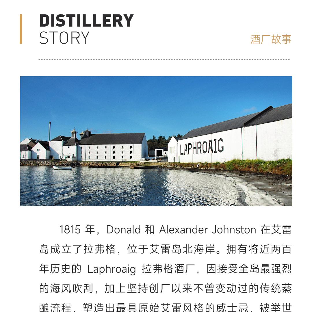 【限量1623瓶】Williamson 威廉姆森9年2015单桶单一麦芽威士忌