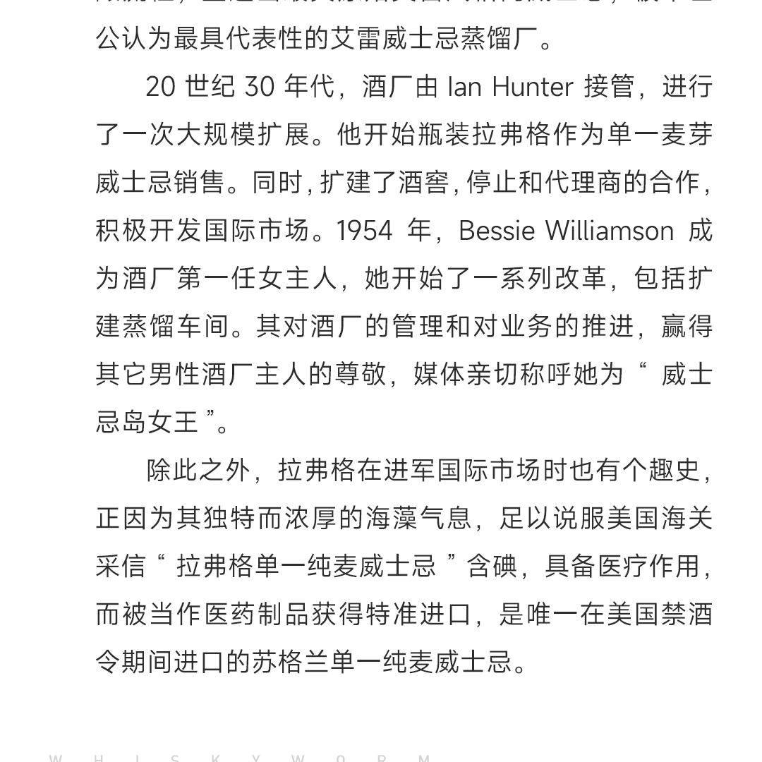 【限量1623瓶】Williamson 威廉姆森9年2015单桶单一麦芽威士忌