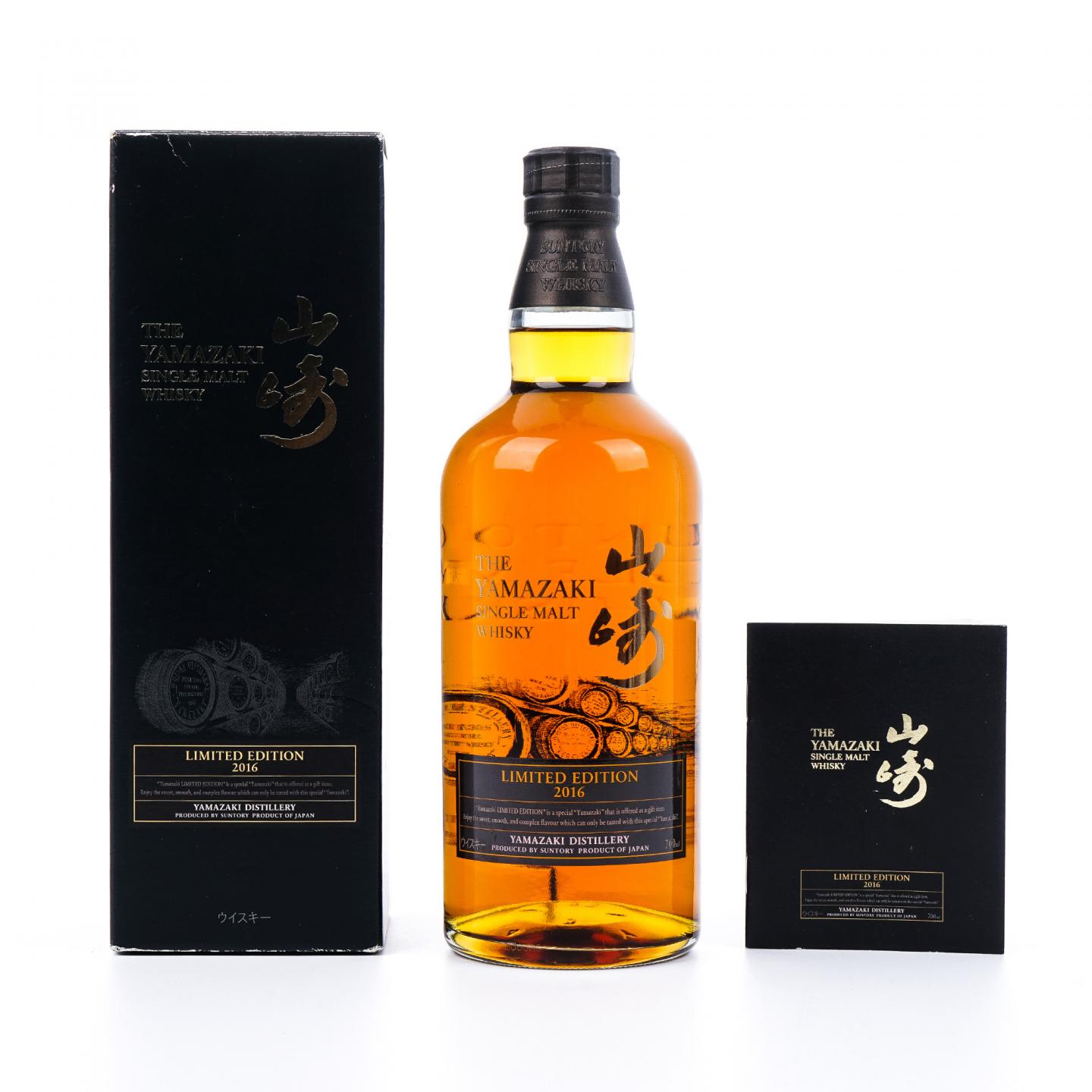 山崎 2016 Limited Edition 限量版