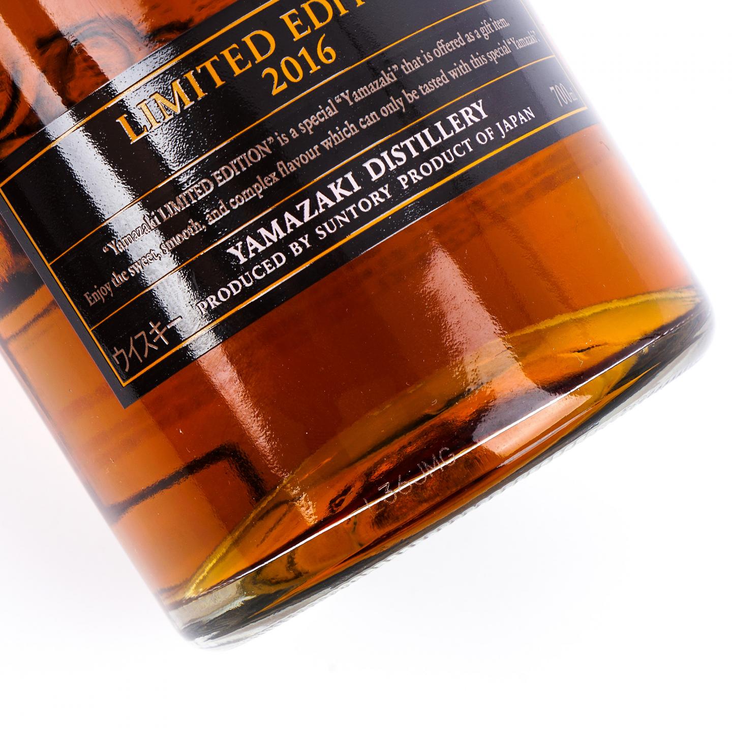山崎 2016 Limited Edition 限量版