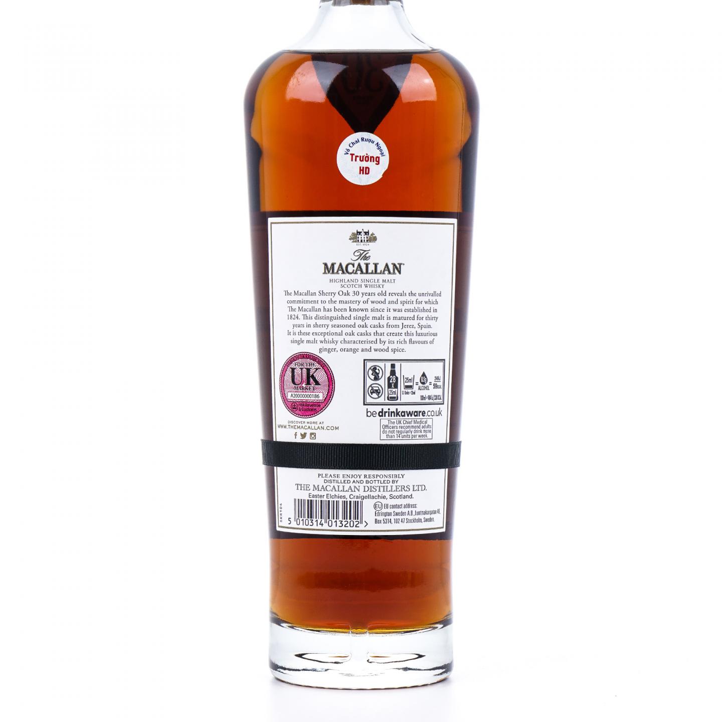 【附X光图】Macallan 麦卡伦 30年 2023 雪莉桶 黑腰带 木盒