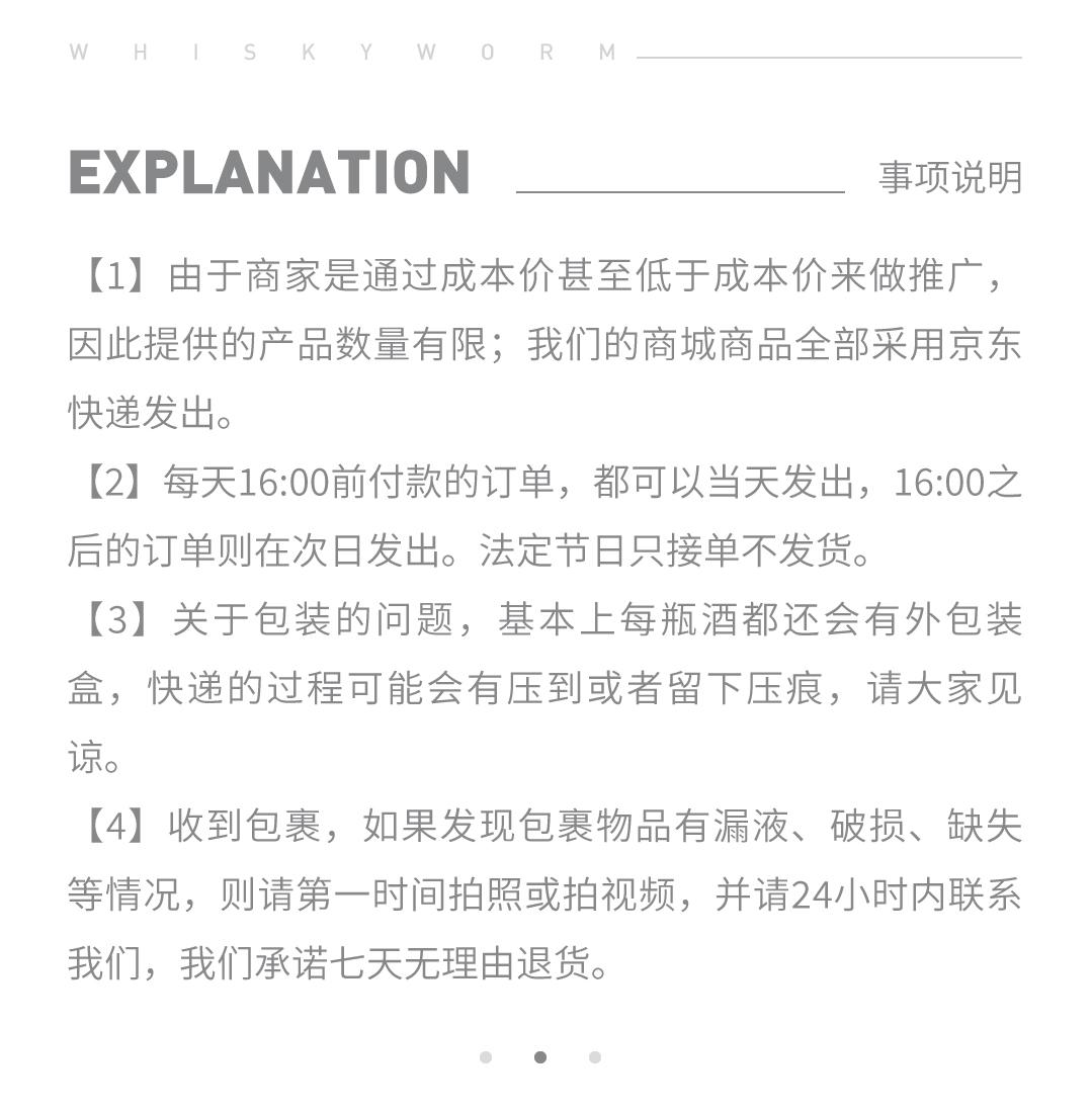 【清甜龙眼】1078 ISLANDS 千岛金 龙眼金中式干金酒