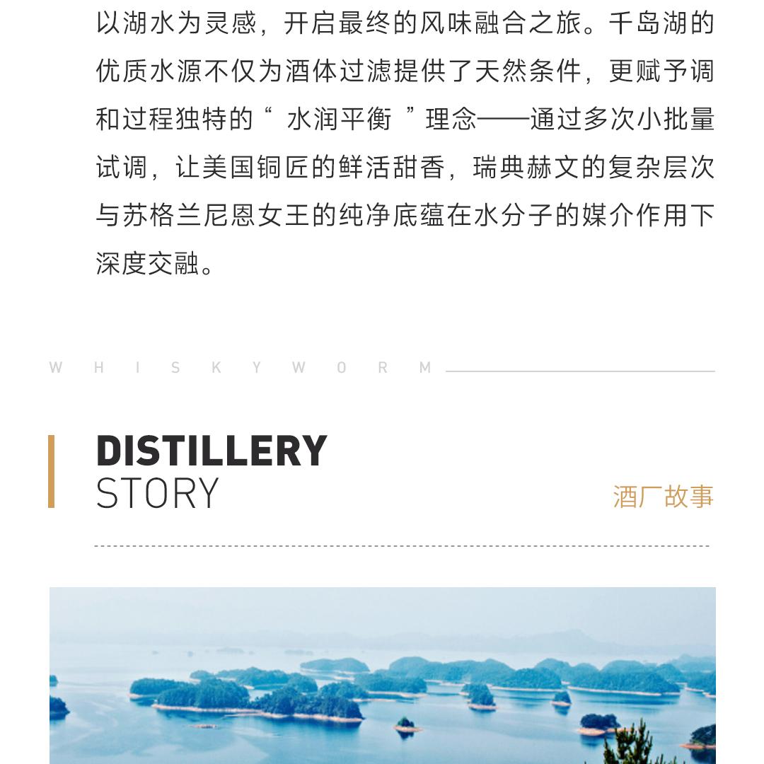 【醇厚圆润】Joy Long 九龙淳调和麦芽威士忌