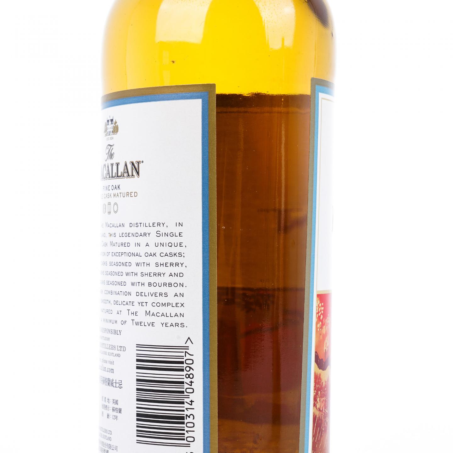 Macallan 麦卡伦 12年 Triple Cask 2018 狗年限定 2支组