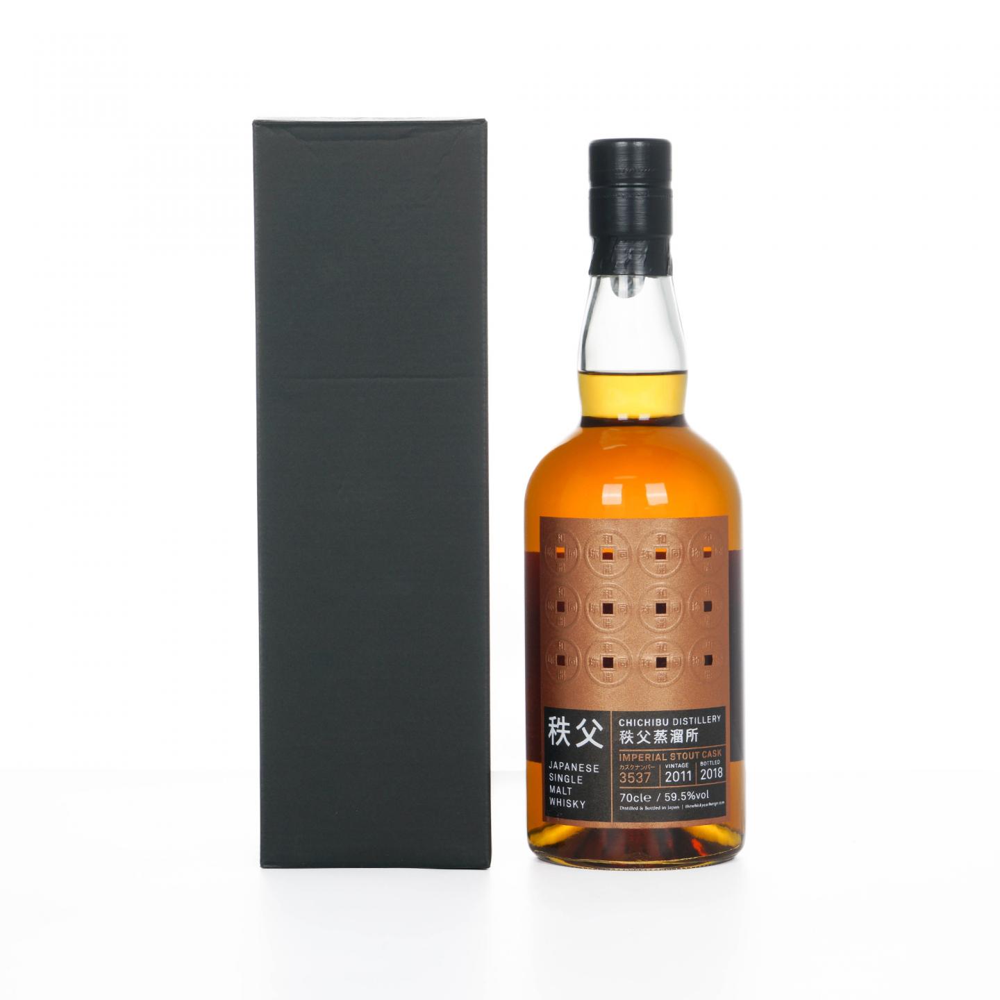 秩父 2011-2018 帝国黑啤酒桶#3537