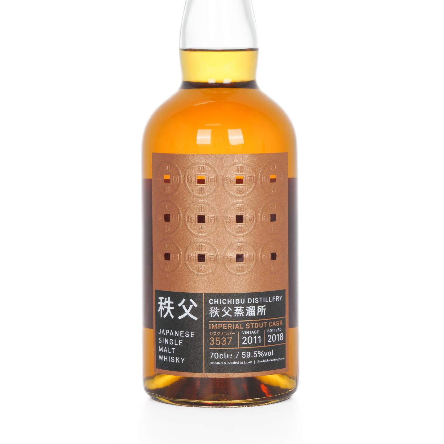 秩父 2011-2018 帝国黑啤酒桶#3537