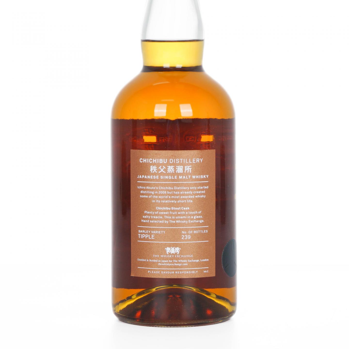 秩父 2011-2018 帝国黑啤酒桶#3537