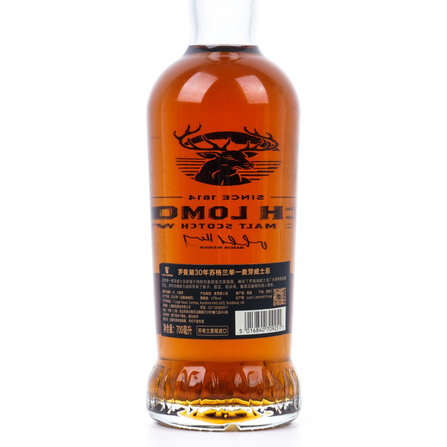 Loch Lomond 罗曼湖 30年
