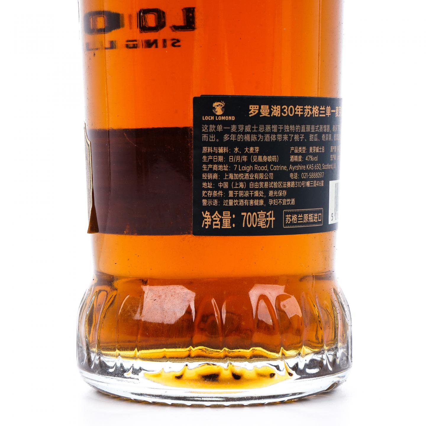 Loch Lomond 罗曼湖 30年