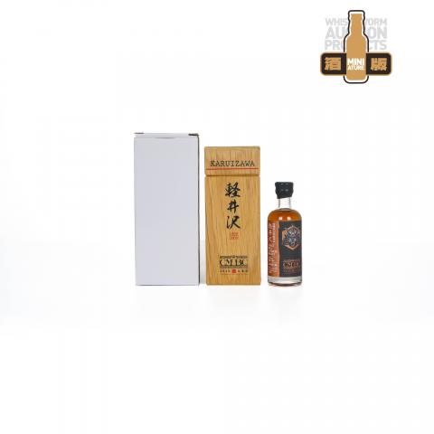 【酒版】轻井泽 1999/2000 2020 全国酒版会上海站 50ML