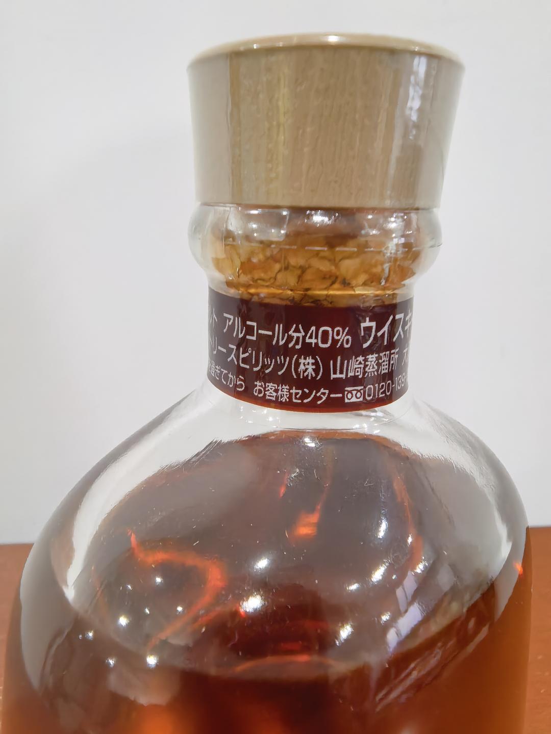 白州蒸馏所 山崎蒸馏所 胖胖瓶(已停产)