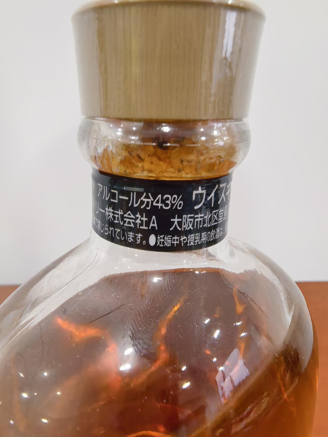 白州蒸馏所 山崎蒸馏所 胖胖瓶(已停产)