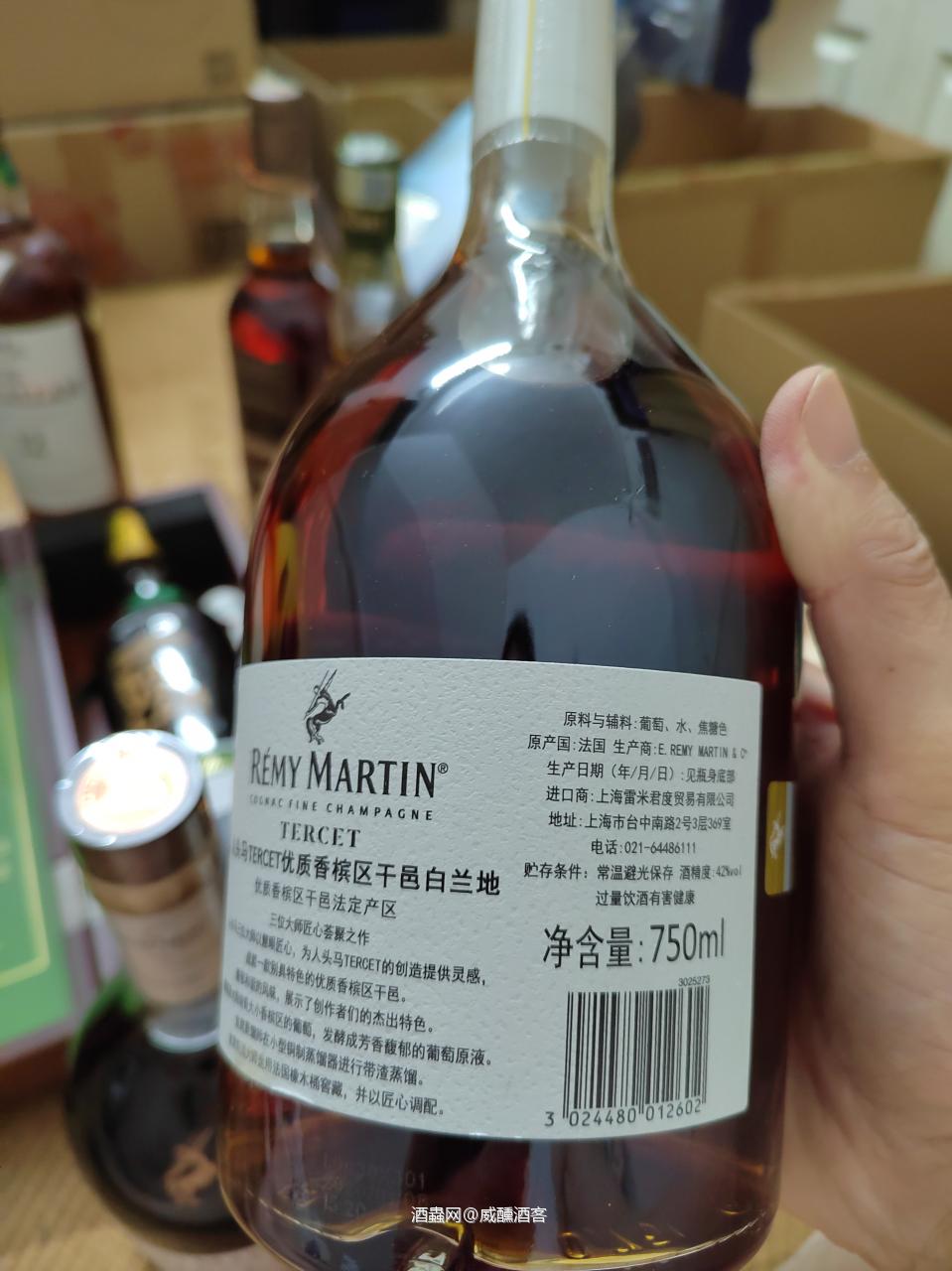 最近多少？刚推出的时候买过二瓶8开头