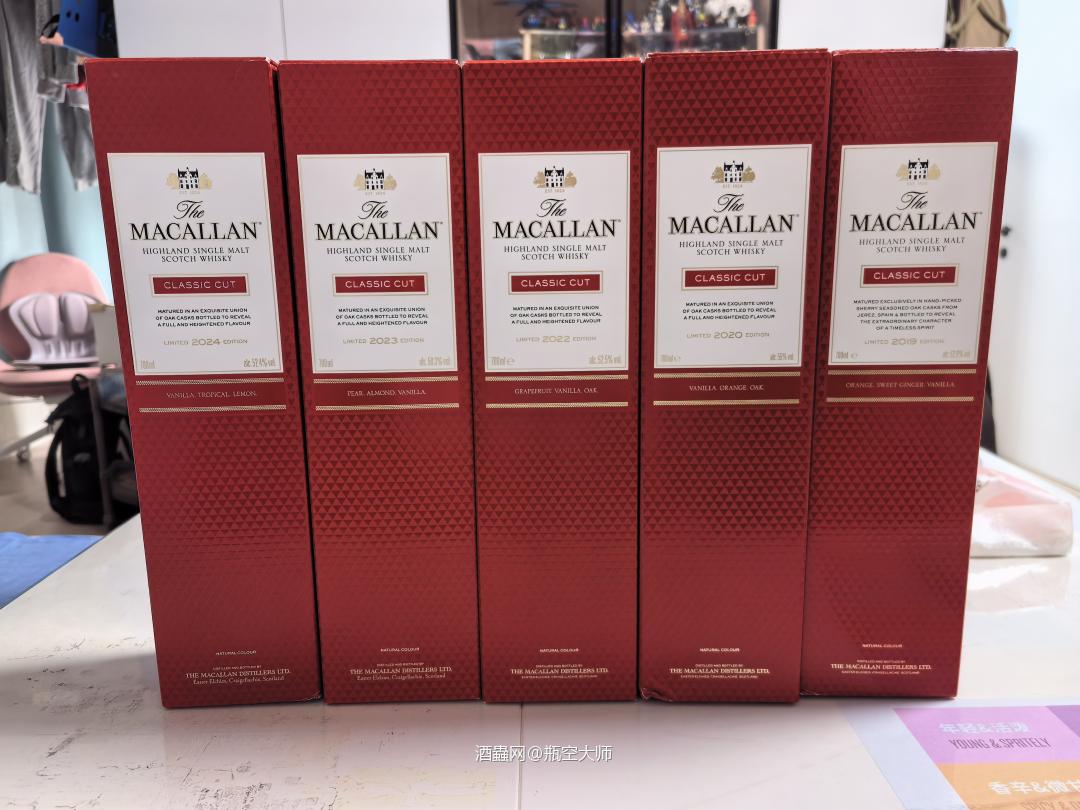 麦卡伦精粹，凑凑凑！