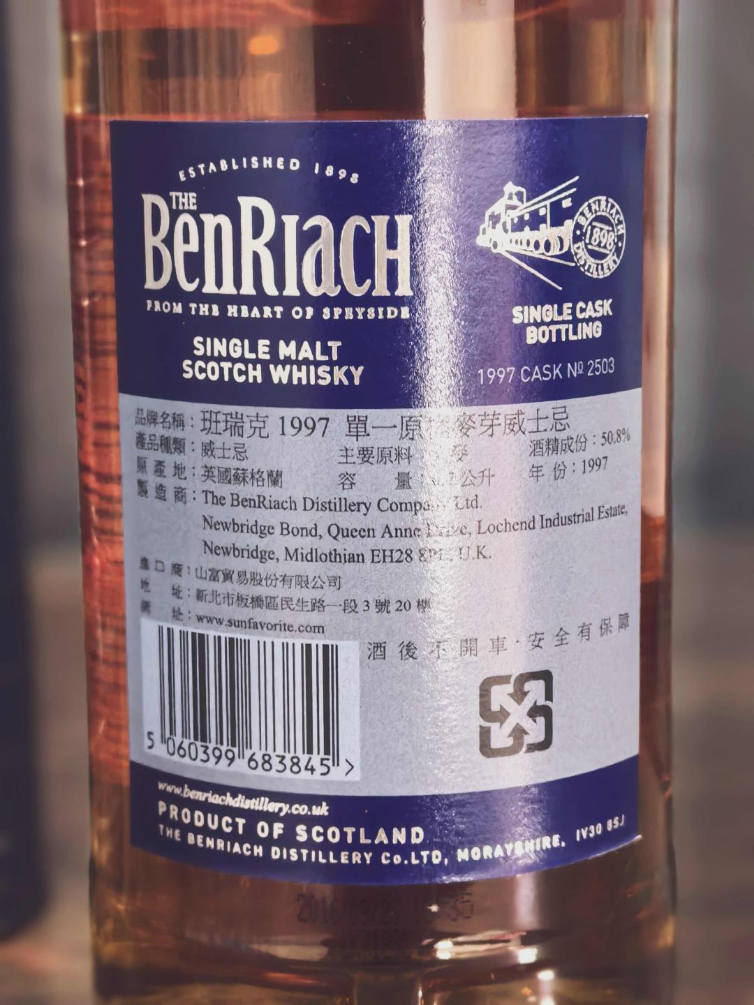 BenRiach 本利亚克 19年1997-2016 单桶桶强#2503 比利沃克时期老酒 包邮