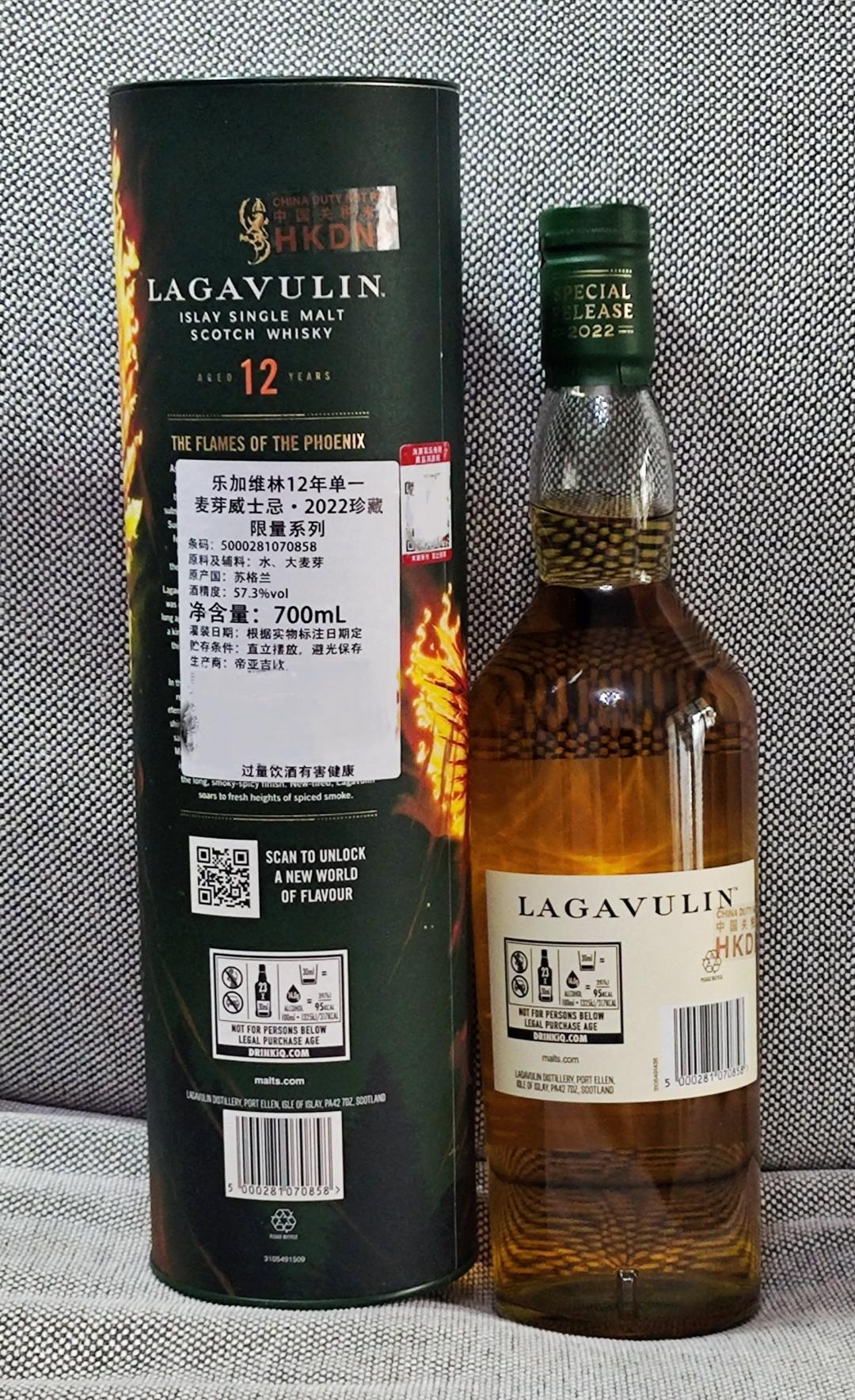 乐加维林12年桶强