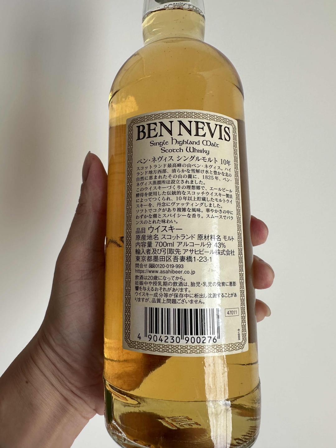 本尼维斯10年老版本