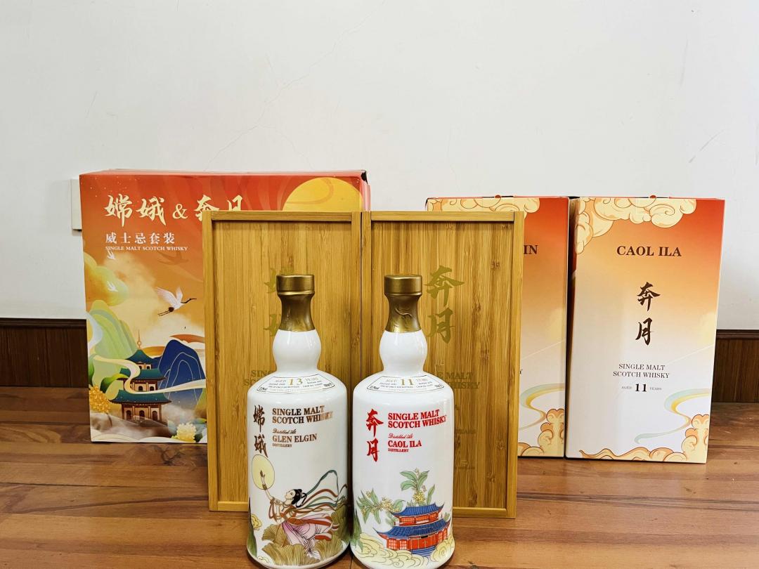 格兰爱琴/卡尔里拉 嫦娥奔月 13/11 年 2022 单桶 2瓶组