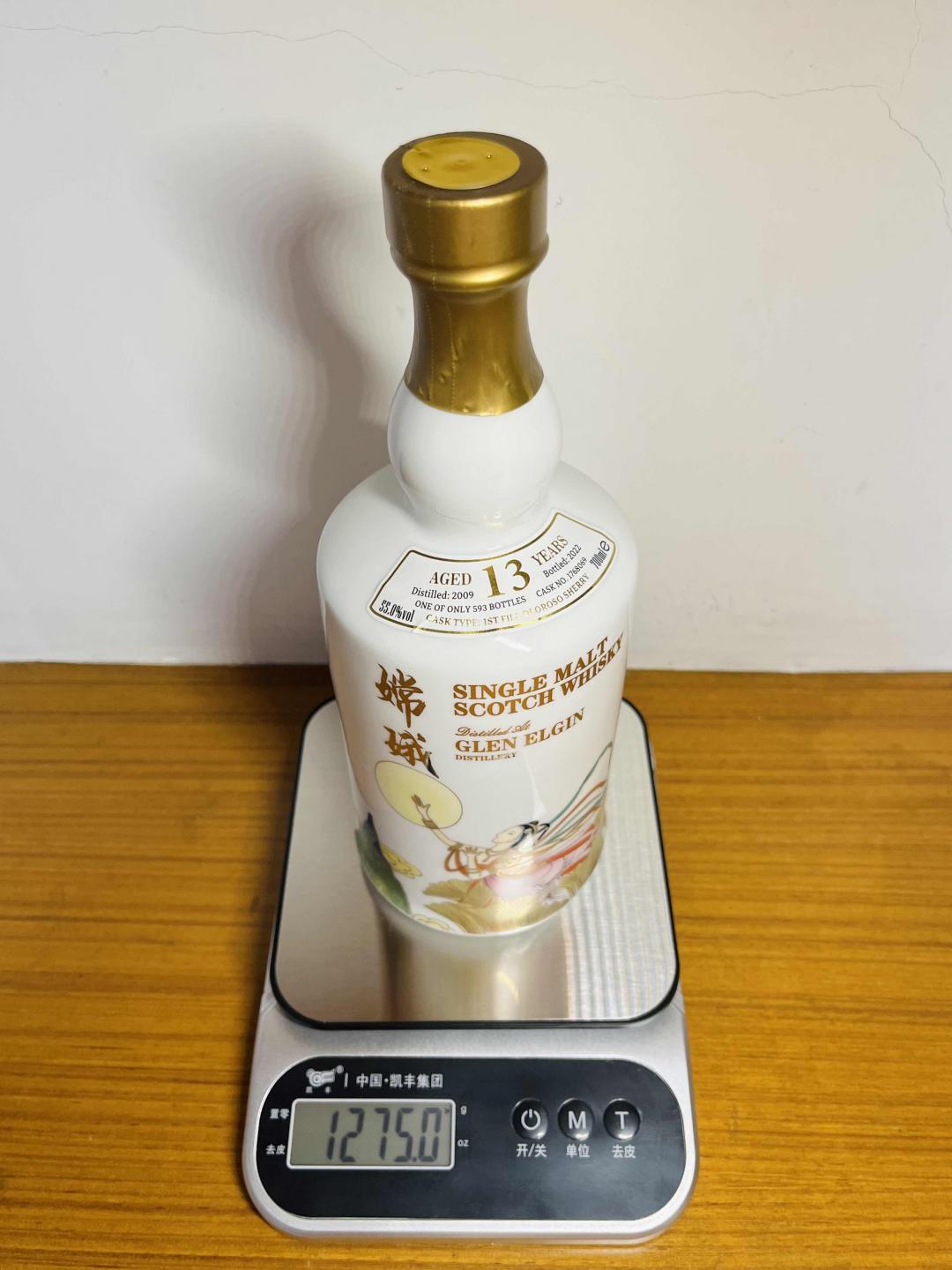 格兰爱琴/卡尔里拉 嫦娥奔月 13/11 年 2022 单桶 2瓶组