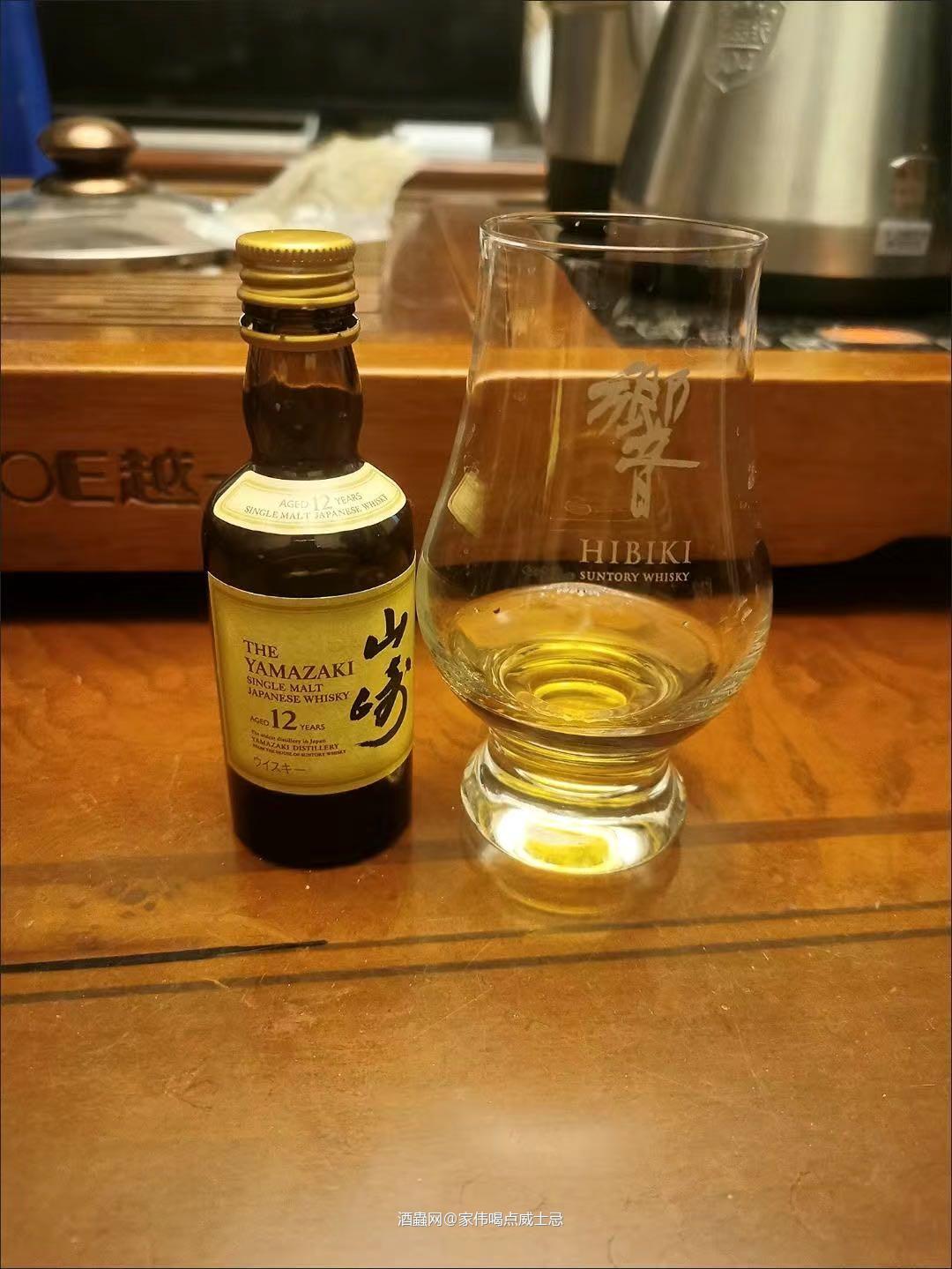来喝一小口山崎50ml