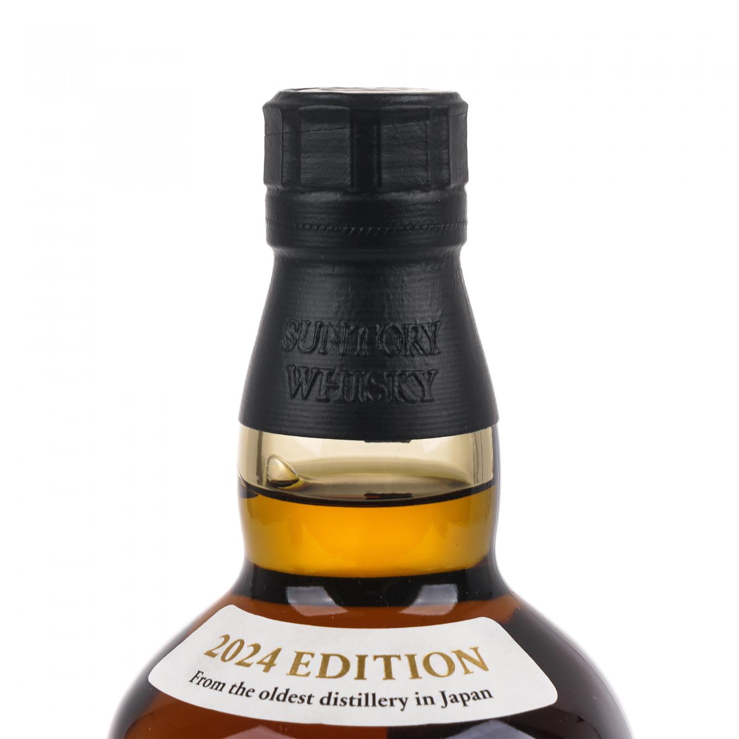 山崎 2024 限定 Story of the Distillery