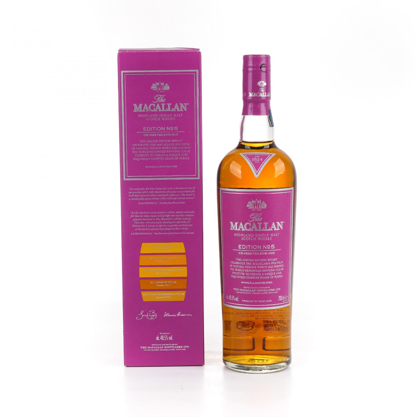 Macallan 麦卡伦 Edition No.5