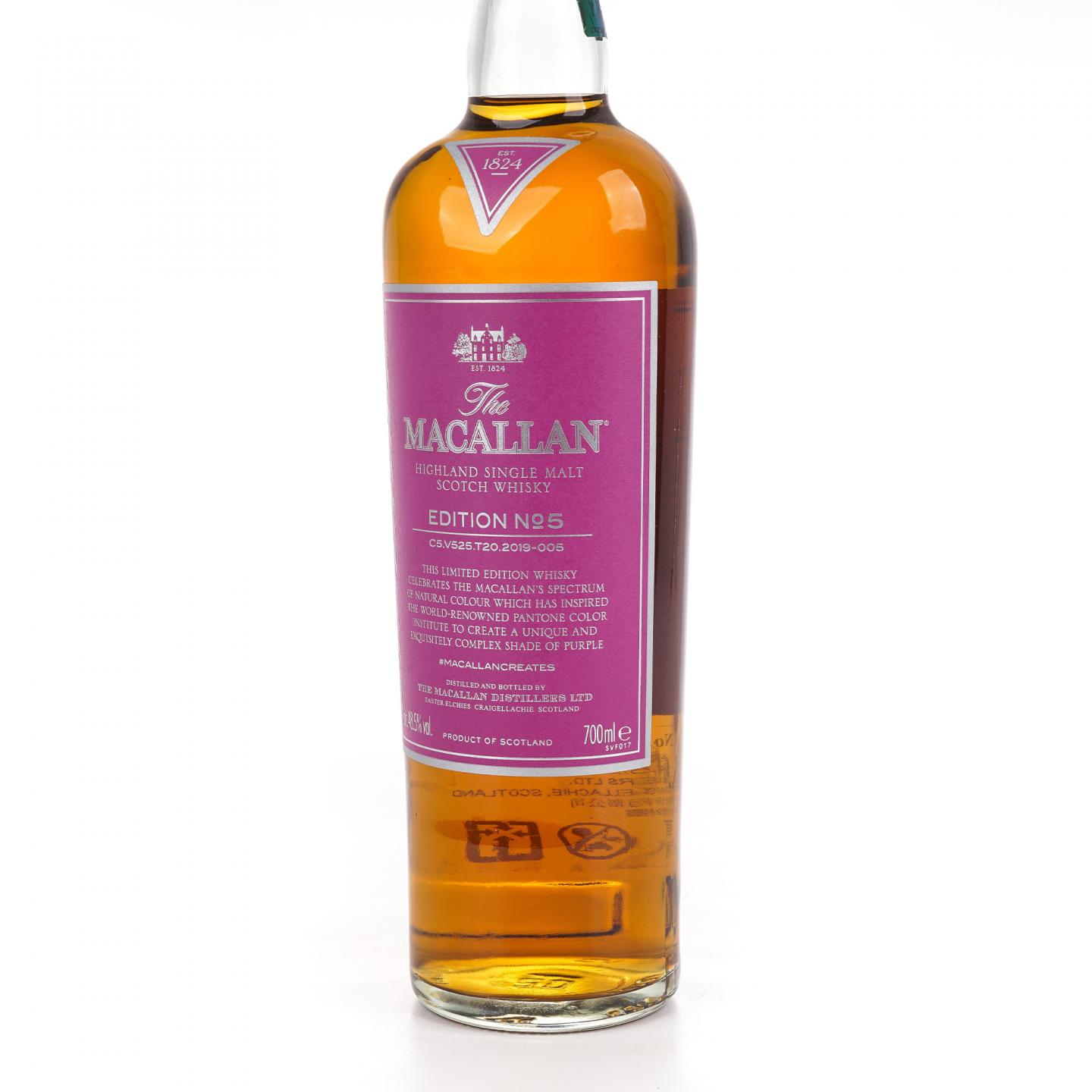 Macallan 麦卡伦 Edition No.5