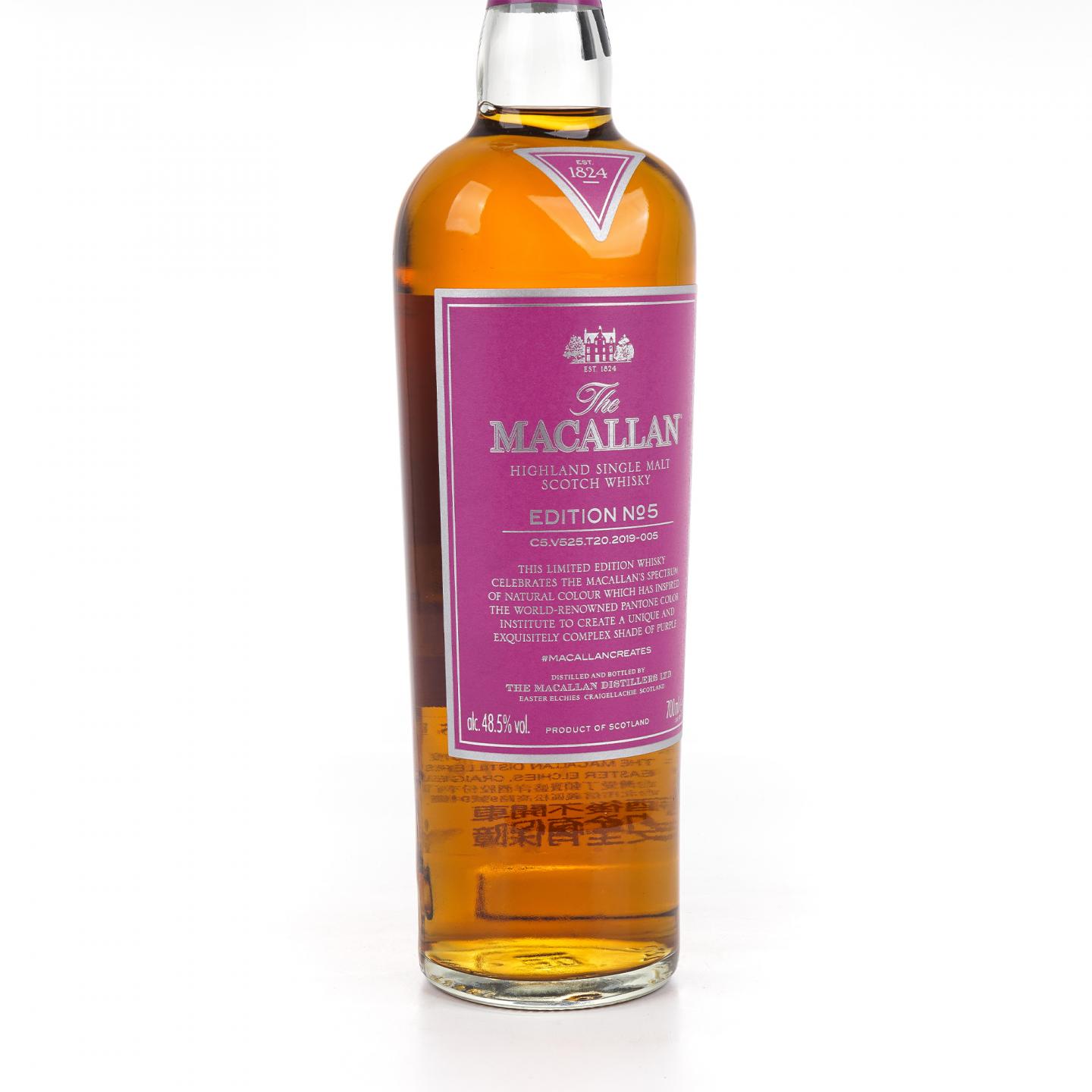 Macallan 麦卡伦 Edition No.5