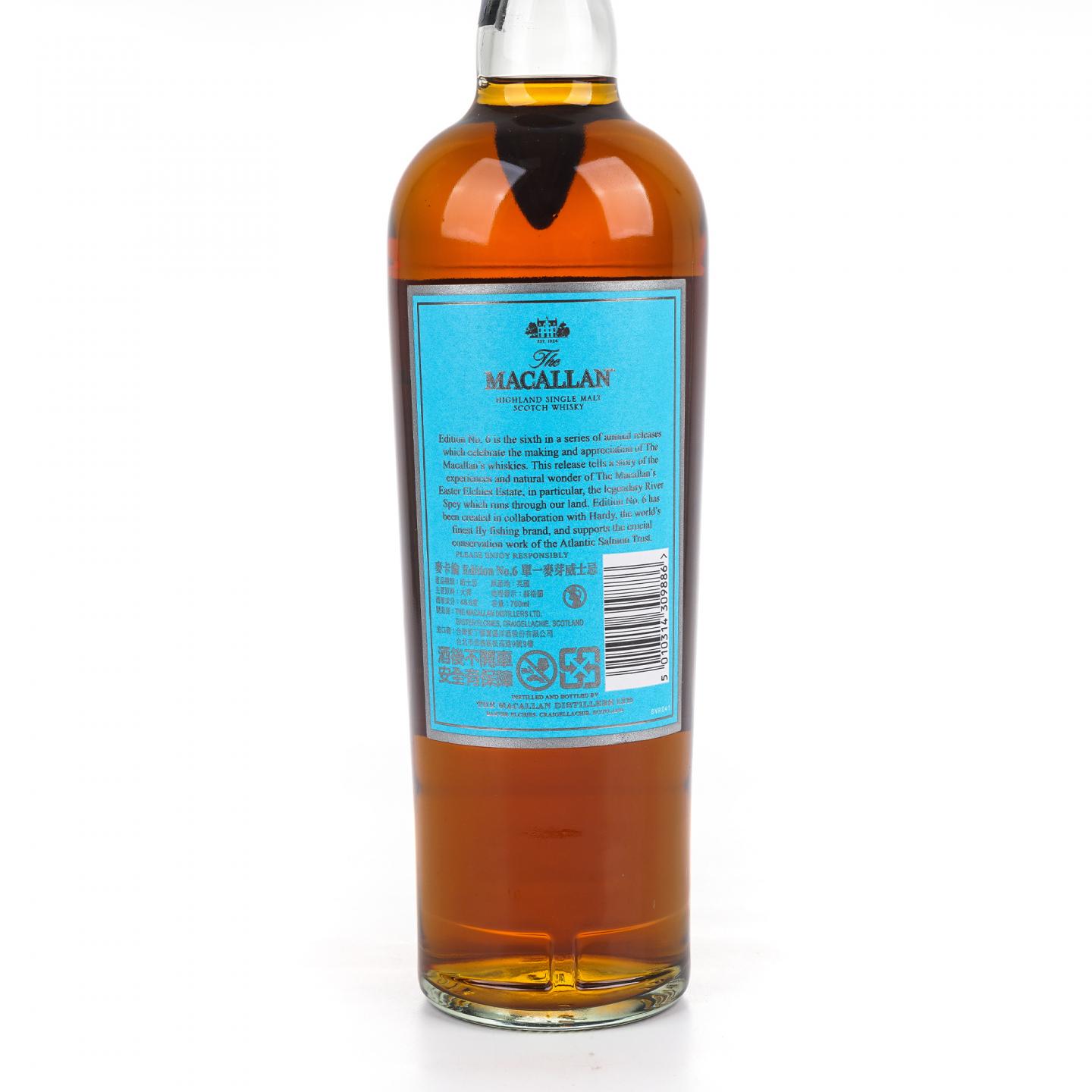 Macallan 麦卡伦 2020 Edition No.6 700ml