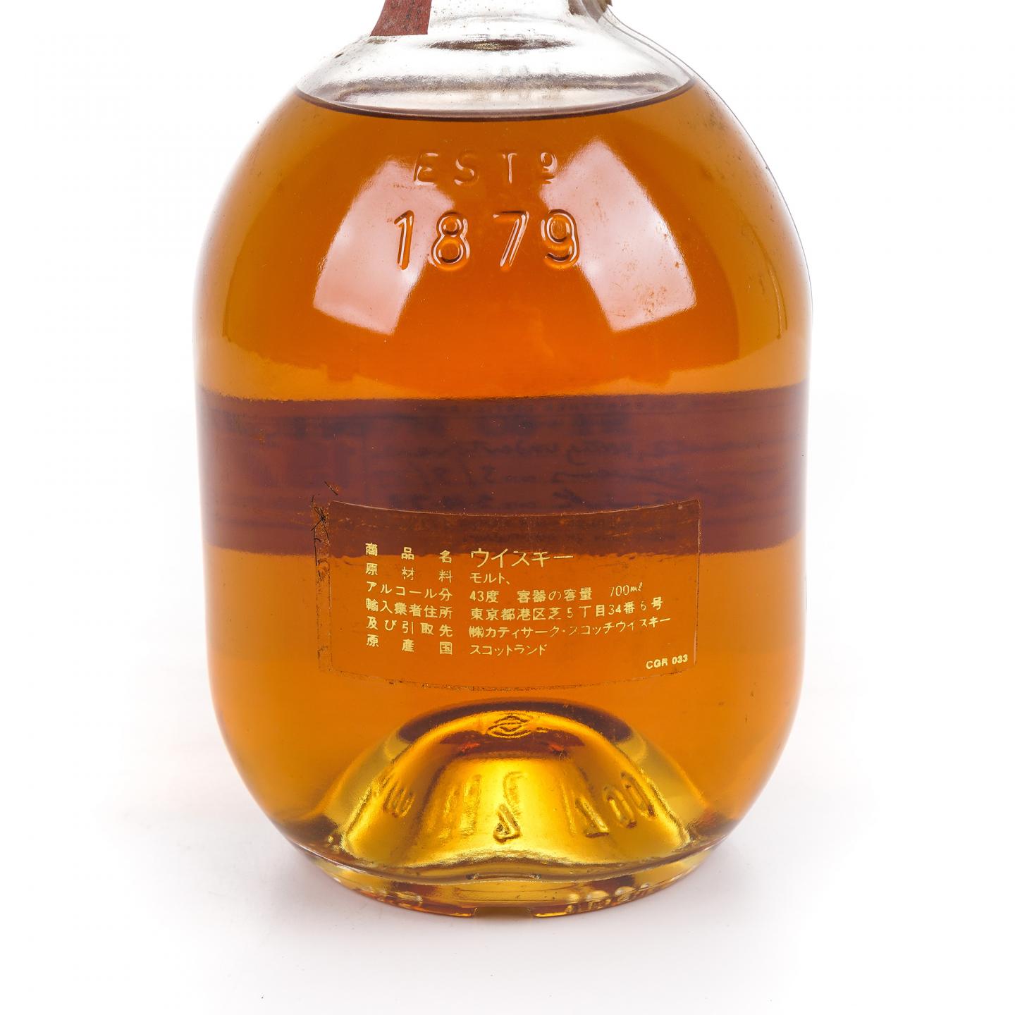 Glenrothes 格兰路思 1979-1994