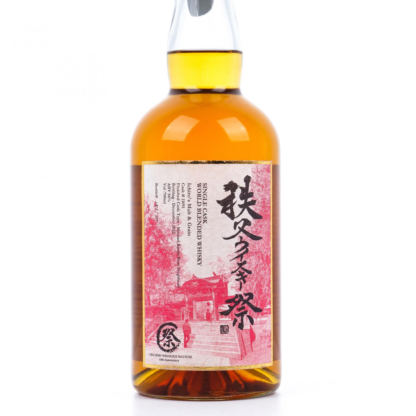 秩父 祭 2022 单桶#11691 世界调和